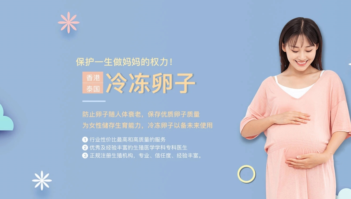 郑州有偿捐卵联系方式价格多少钱__郑州蓝梦捐卵供卵网